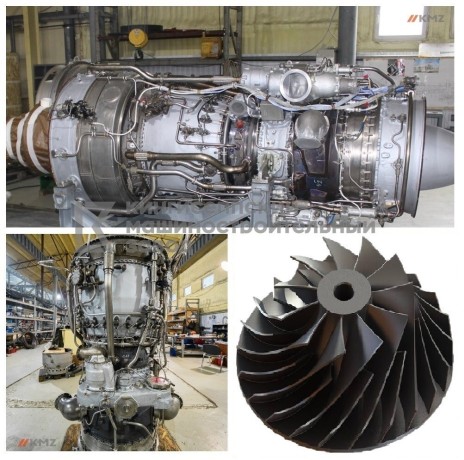 izgotovlenie-komplektuiushhix-dlia-gazovyx-turbin-big-0