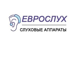Слуховые аппараты в Луганске