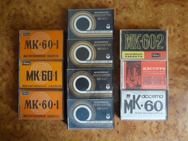 audiokassety-mk-60-s-zapisiami-big-0