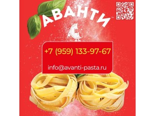 ООО МАКАРОННАЯ ФАБРИКА АВАНТИ