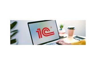 Продажа, обслуживание 1с в Луганске