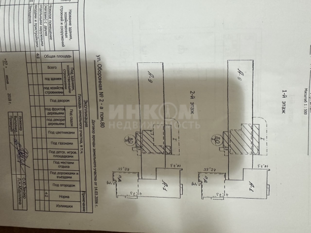 prodam-pomeshhenie-v-centre-goroda-big-4