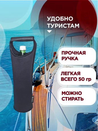 cexol-dlia-termosa-i-butylki-s-ruckoi-big-3