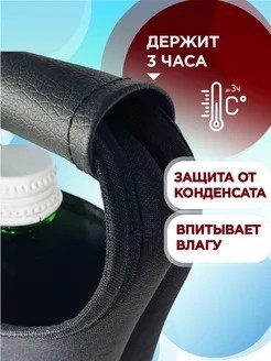 cexol-dlia-termosa-i-butylki-s-ruckoi-big-4