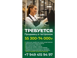 Продавец г. Макеевка