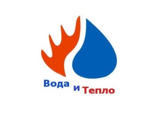 Магазин водоснабжения, отопления, канализации в Луганске Вода и Тепло