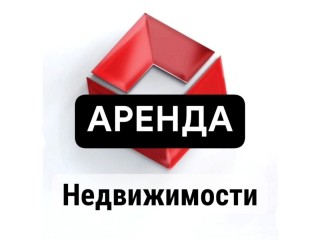 Аренда квартир в Луганске