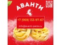 ooo-makaronnaia-fabrika-avanti-small-0