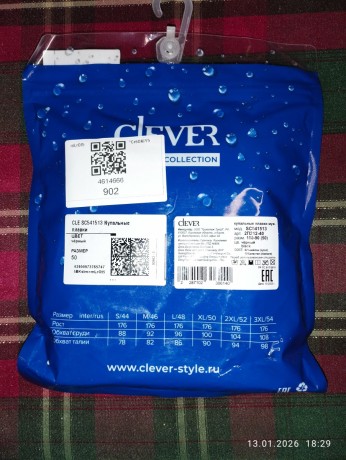 plavki-dlia-kupaniia-clever-wear-original-xl-big-4