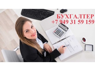 Бухгалтер транспортного отдела