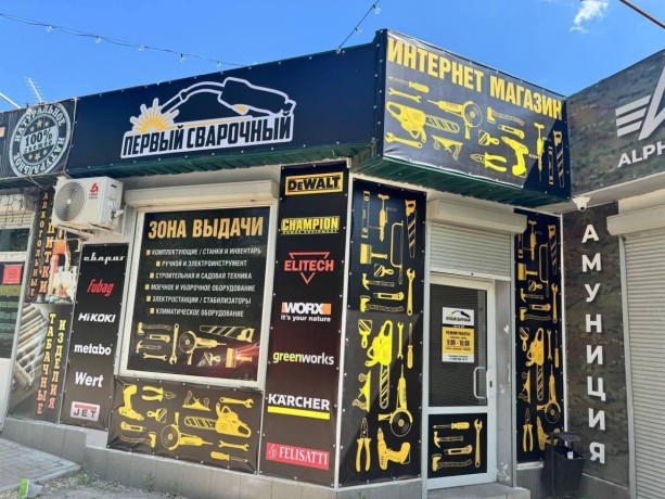 pomeshhenie-dlia-biznesa-ul-celiuskincev-big-1