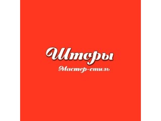 Салон штор "Мастер Стиль" в Луганске