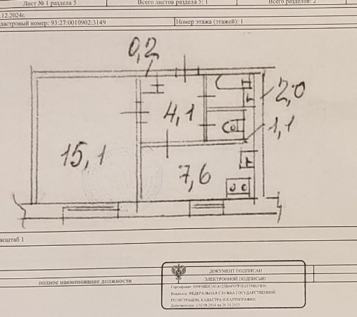 1-uom-kvartira-v-proletarskom-r-ne-ul-shhetinina-big-4