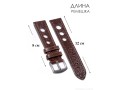 remesok-dlia-casov-22-mm-kozanyi-small-4