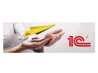 Продажа, обслуживание 1с в Луганске