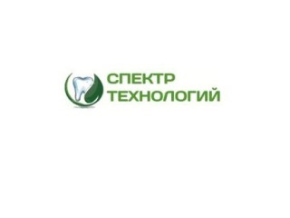 Стоматология Спектр Технологий в Луганске