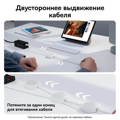 kabel-type-c-vydviznoi-baseus-free2pull-mini-bystraia-zariadka-60vt-big-3