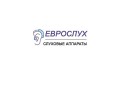 sluxovye-apparaty-v-luganske-small-0