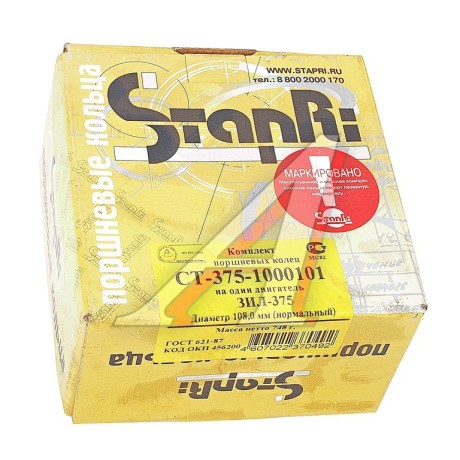 kolca-porsnevye-stavropol-1080-big-0