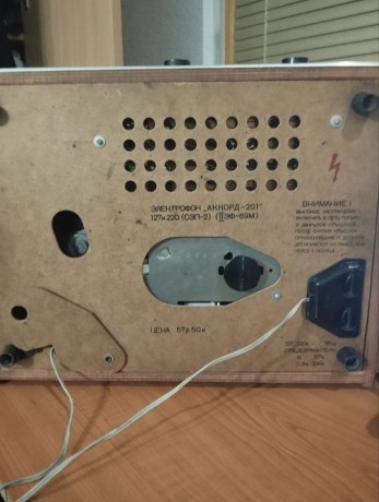 elektrofon-akkord-201-big-2