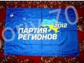 agitaciia-istorii-ukrainy-i-lnr-lugansk-small-1