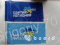 agitaciia-istorii-ukrainy-i-lnr-lugansk-small-2