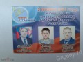 agitaciia-istorii-ukrainy-i-lnr-lugansk-small-0