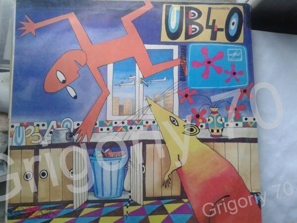 Ub40 крыса на кухне